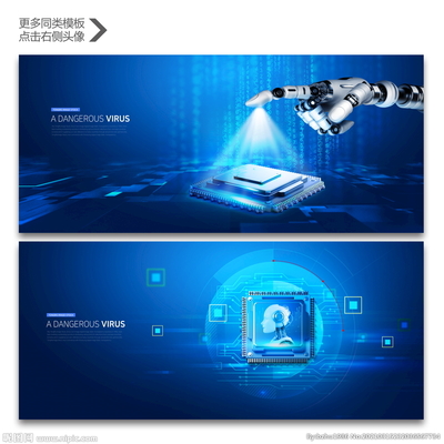 電子科技芯片與信息技術(shù)咨詢(xún)服務(wù)的融合與發(fā)展