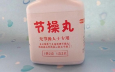 神回復集錦，今天我看見一美女