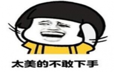 我把十多年來的積蓄全交給了你母親，才使你得到了自由