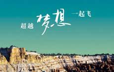 你認為我哪里比較漂亮