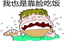 搞笑的校園相聲段子