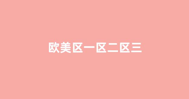 國(guó)產(chǎn)午夜亞洲精品